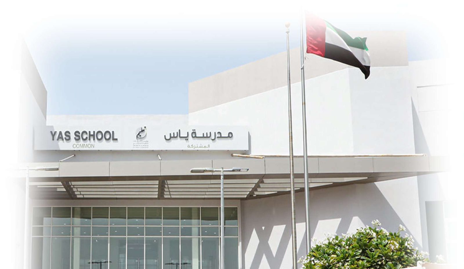 Yas School canteen works by Salient Engineering, Abu Dhabi