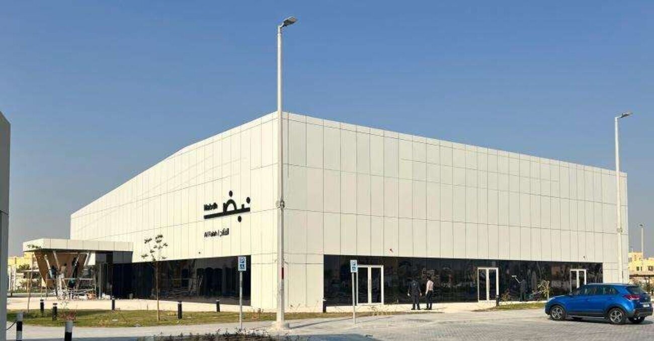 Al Falah Community Hub (Nabdh Al Falah) - Community