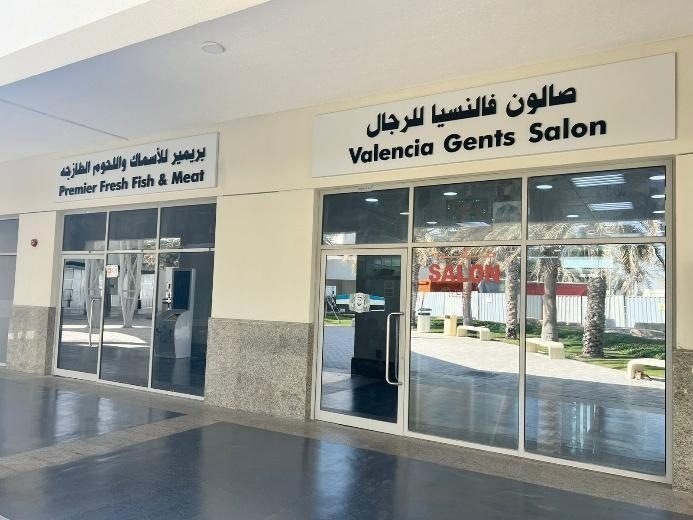 Al Falah Retail Hub - Retail