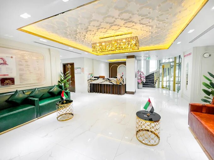Royal Medical Centre: One Day Surgery - Healthcare